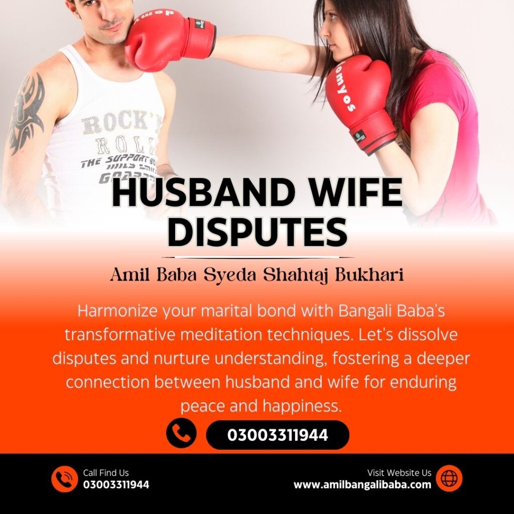 HUSBAND WIFE DISPUTES